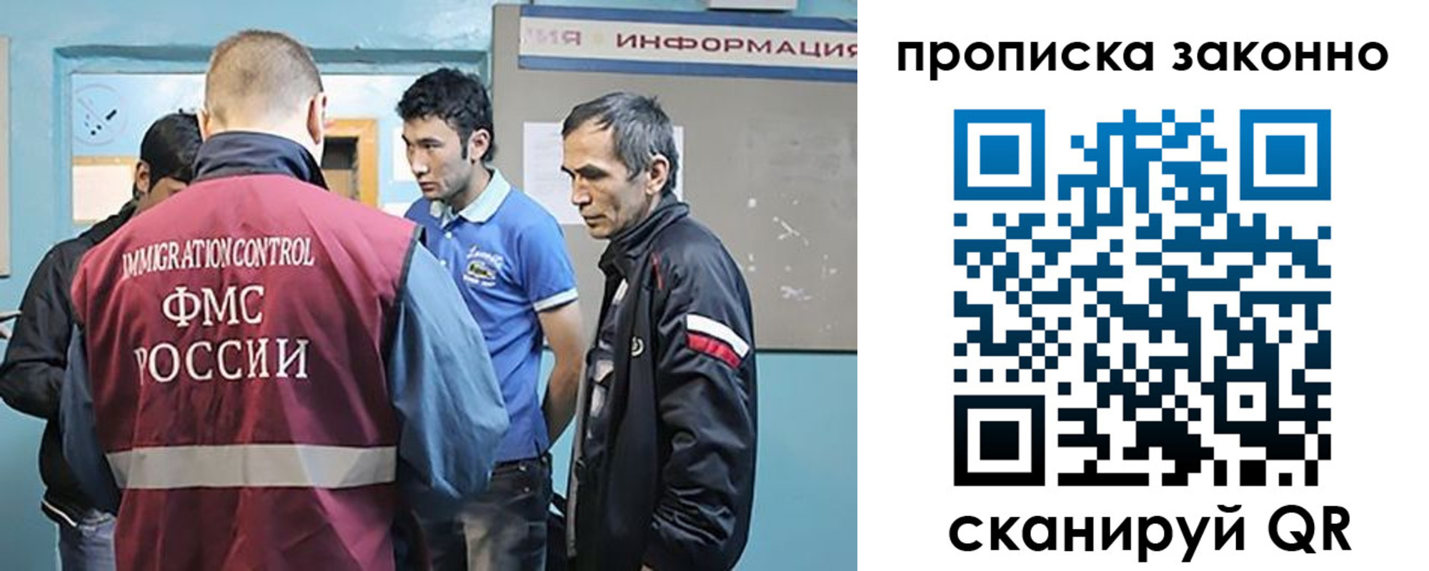 прописка гарантия в Сосенском